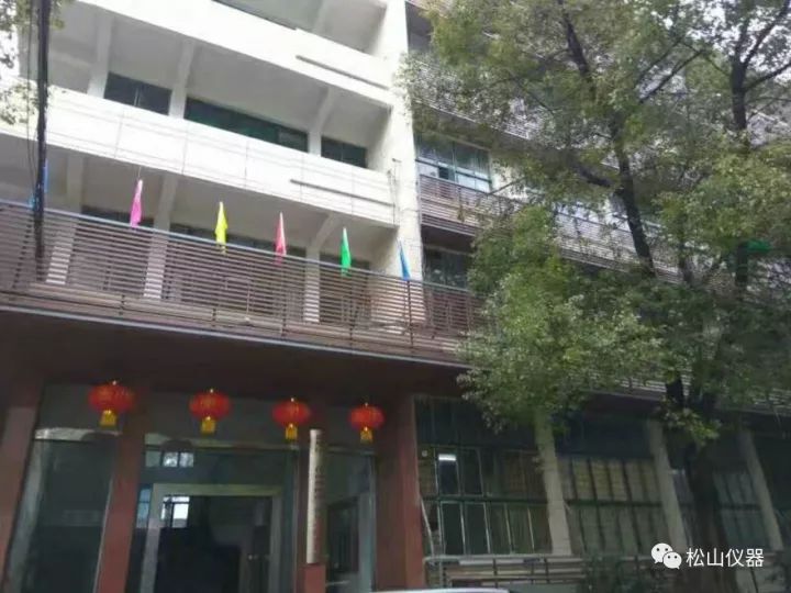 湘潭市松山儀器有限公司-商標版權公告