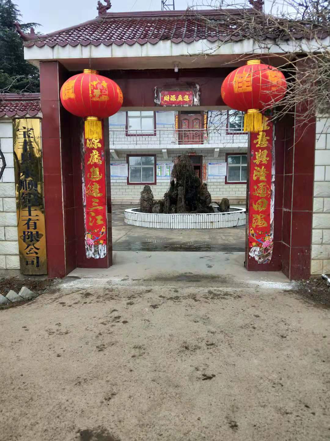 DHF83多元素快速分析儀應用一一寶豐縣永順鋁土地有限公司