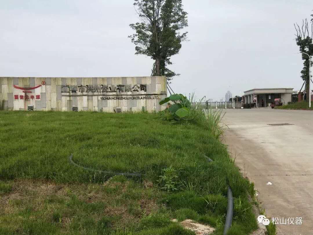 DHF83多元素快速分析儀應用一一宜春市洪州瓷業(yè)有限公司