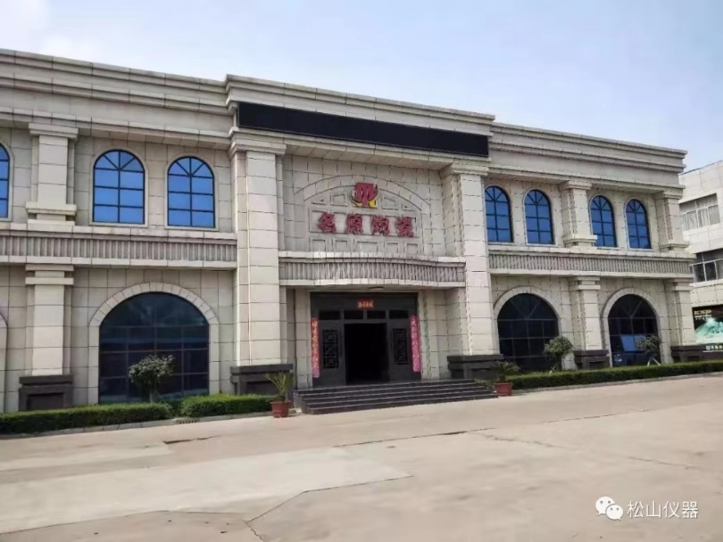 DHF86硅酸鹽化學成分分析儀應用---名原陶瓷有限公司