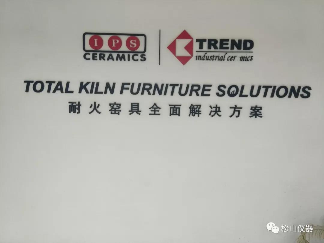 DHF86硅酸鹽化學成分分析儀應用一一北京創導工業陶瓷有限公司