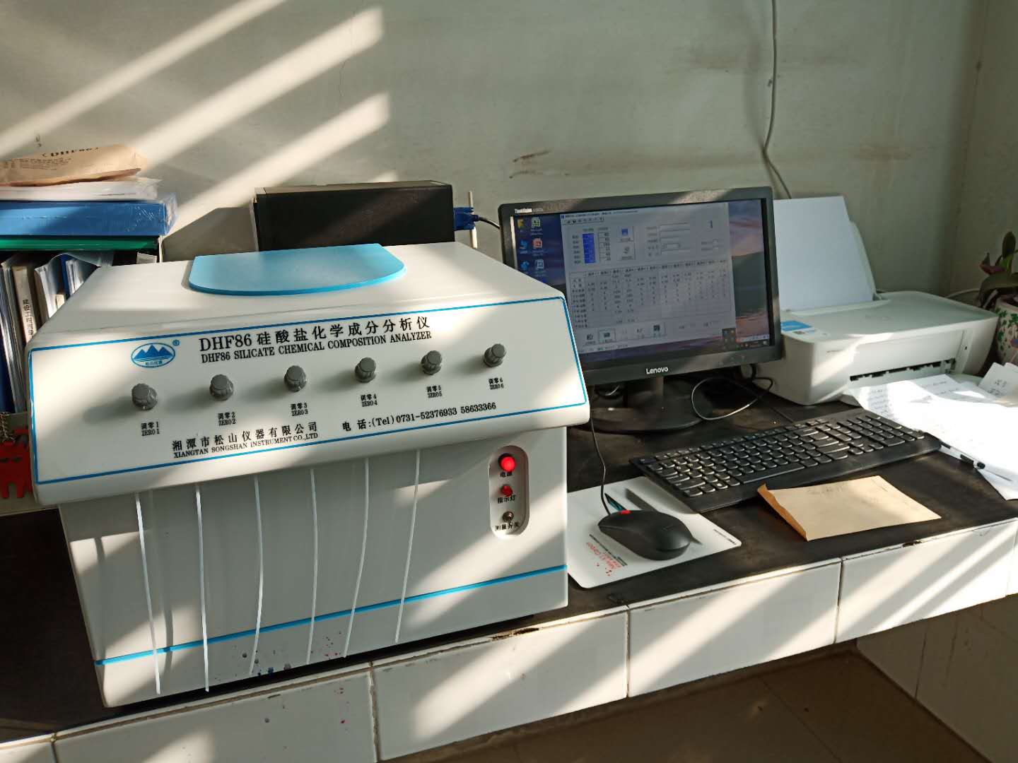DHF86硅酸鹽化學成分分析儀應用一一中昌集團金都新型建筑材料有限公司
