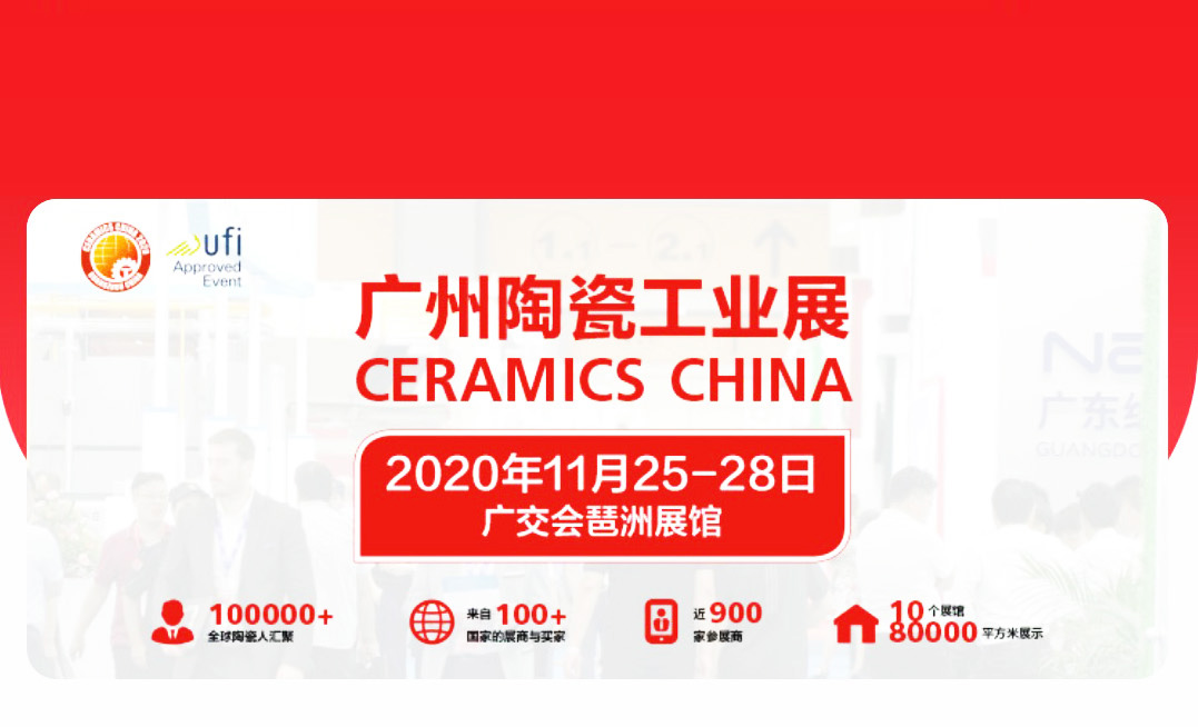 2020.11.25-28日湘潭市松山儀器有限公司與您相約在廣州琶洲館