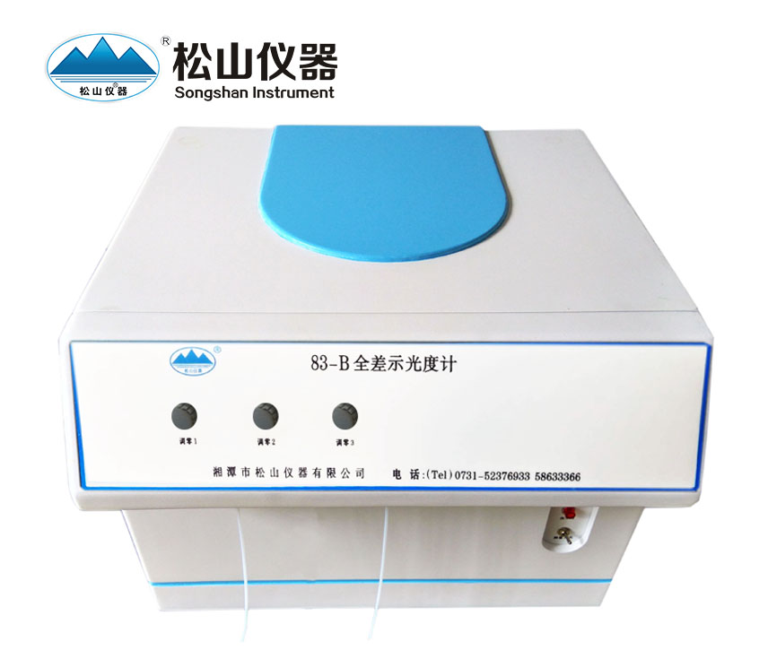 NMA-22有色金屬材料分析儀