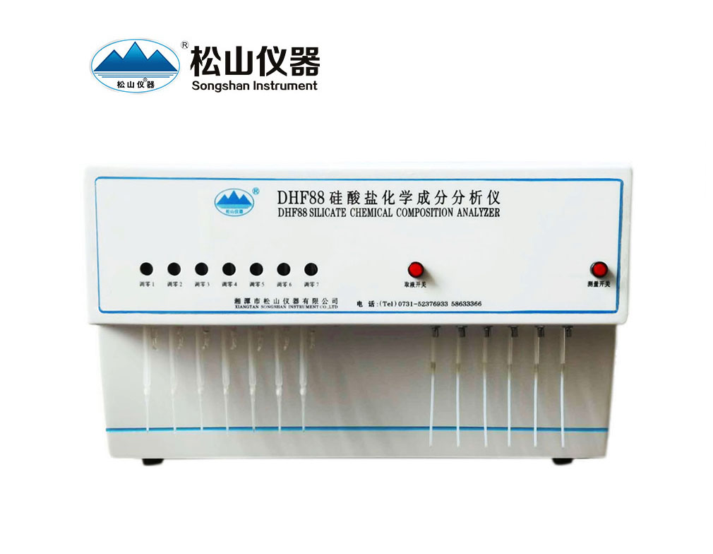 硅酸鹽化學成分分析儀