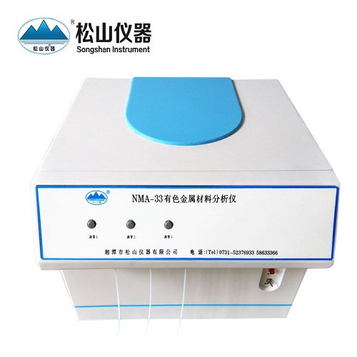 有色金屬材料分析儀