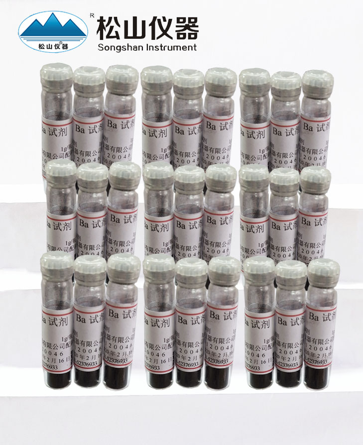 Ba試劑