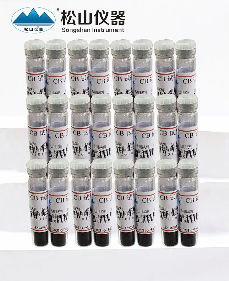 CB試劑