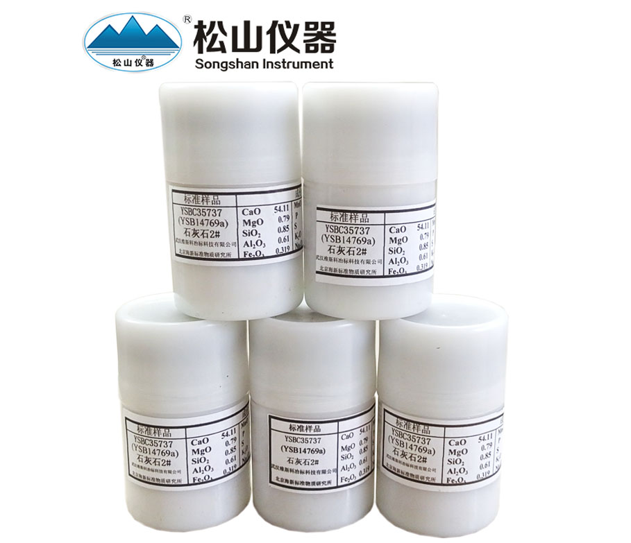 國標石灰石 YSBC35737