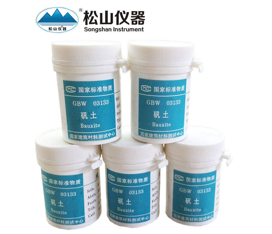 國標礬土 GBW03133