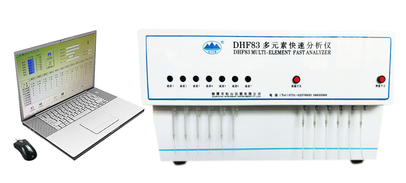 陶瓷原料成分分析儀 陶瓷原料高嶺土分析儀 陶瓷泥漿元素測試儀產品應用特點