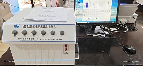 “松山儀器”DHF86硅酸鹽化學成分分析儀應用--龍巖皓豐科技有限公司