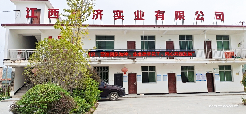 ＂松山儀器“DHF82多元素快速分析儀應用---江西星濟實業有限公司