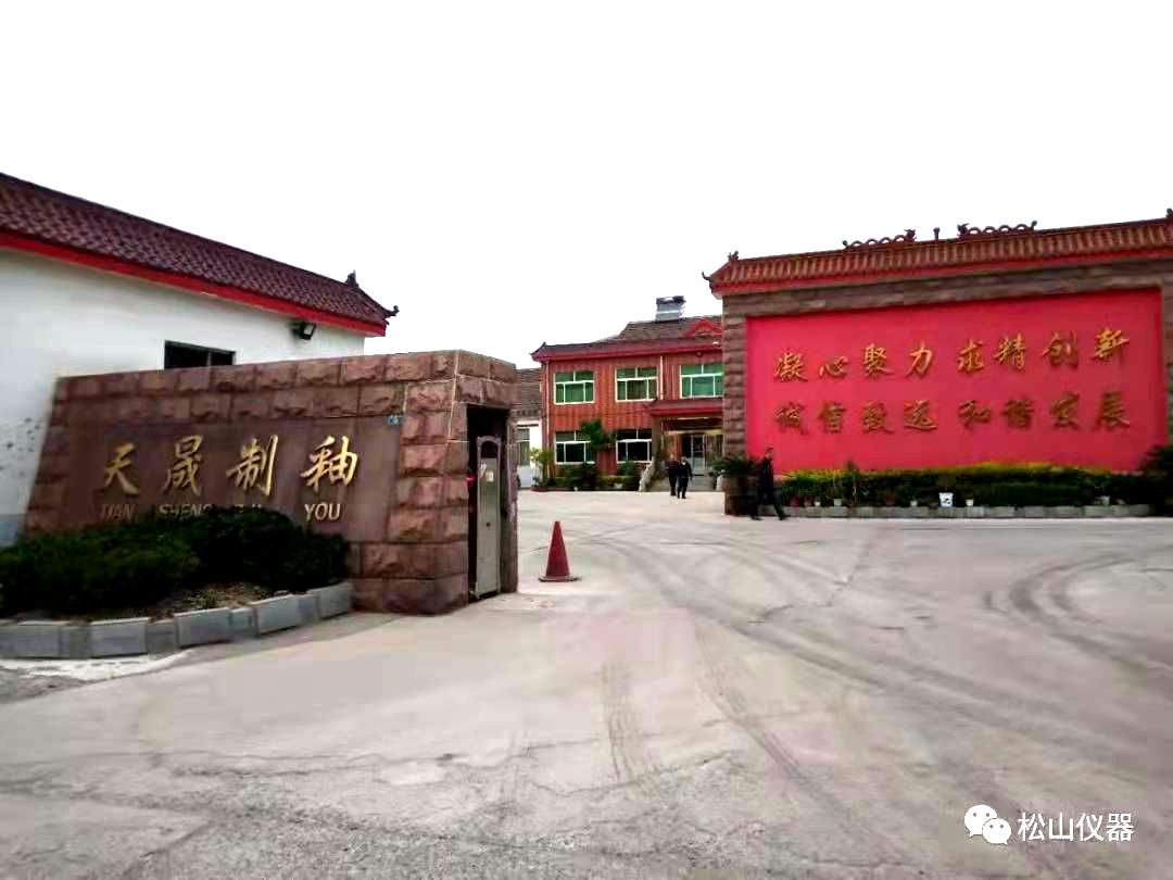 DHF86硅酸鹽化學成分分析儀應用一一淄博天晟制釉有限公司