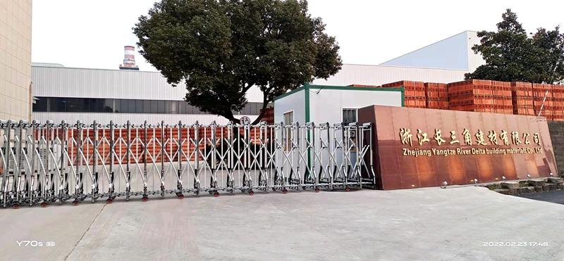 “松山儀器”DHF86硅酸鹽化學成分分析儀應用----浙江長三角建材有限公司